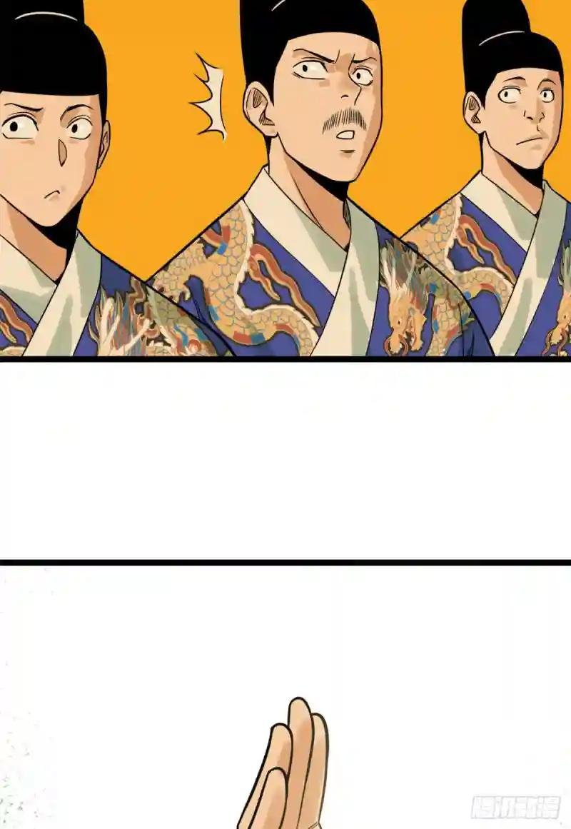 94 乱民的诞生