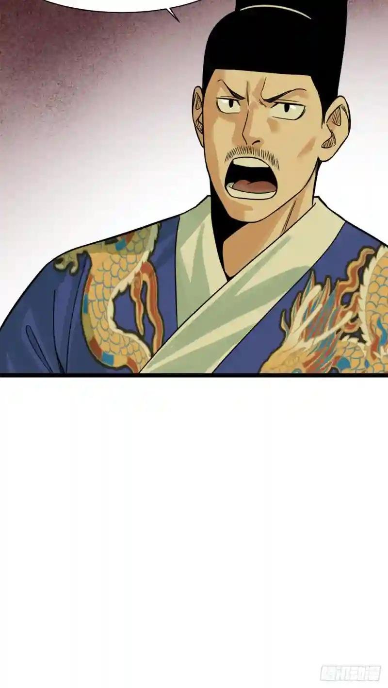 94 乱民的诞生