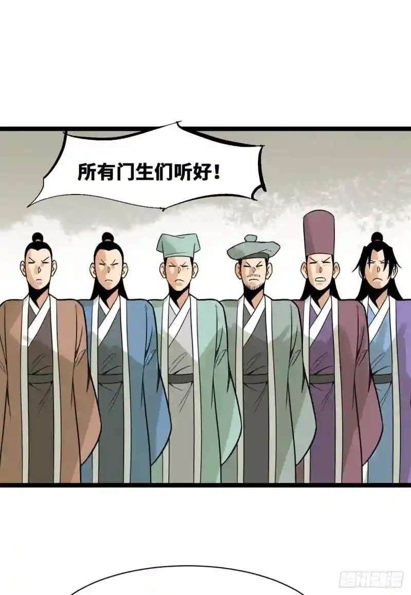 94 乱民的诞生