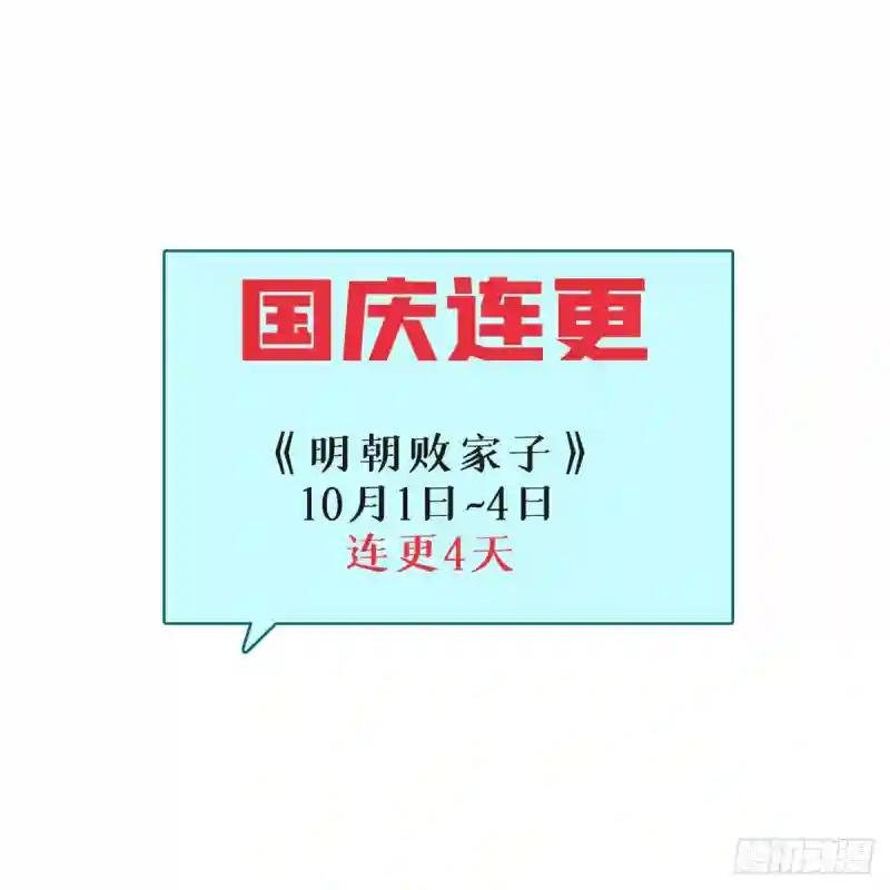 94 乱民的诞生