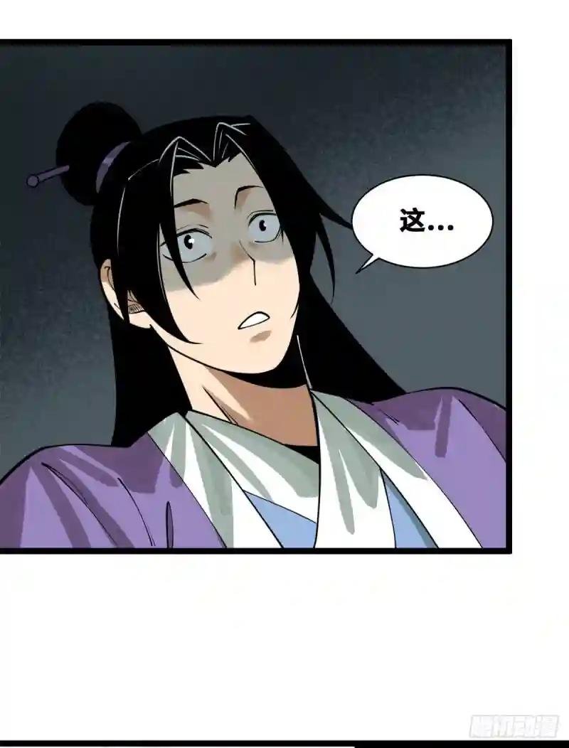 95 方继藩的一课