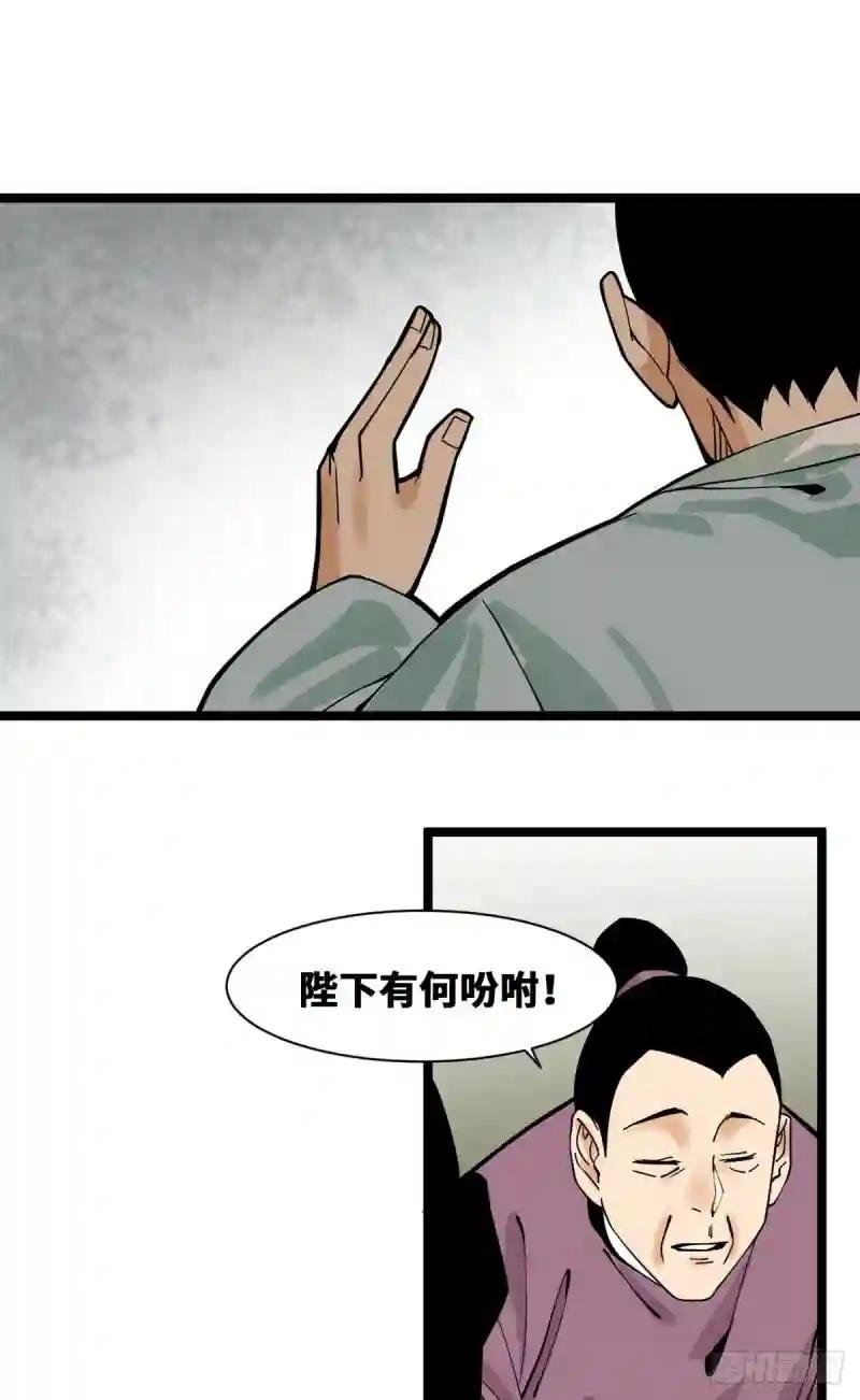 95 方继藩的一课