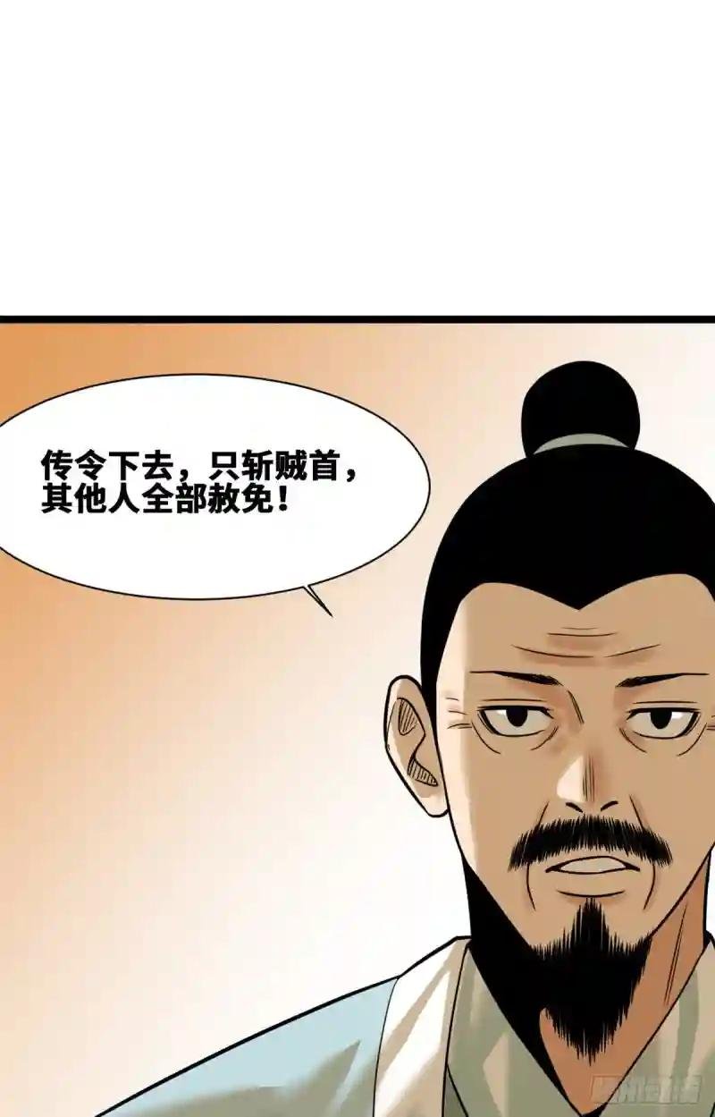 95 方继藩的一课