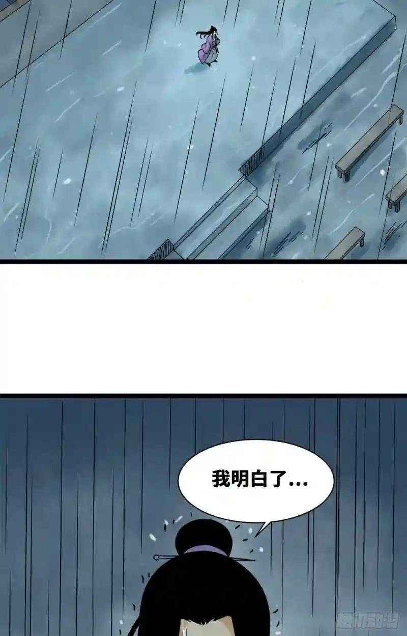 95 方继藩的一课