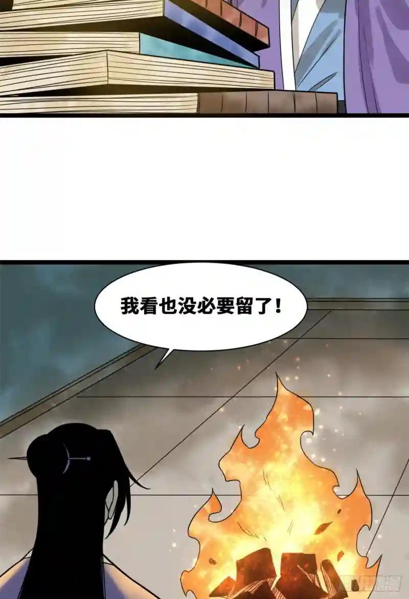 96 王阳明白嫖方继藩