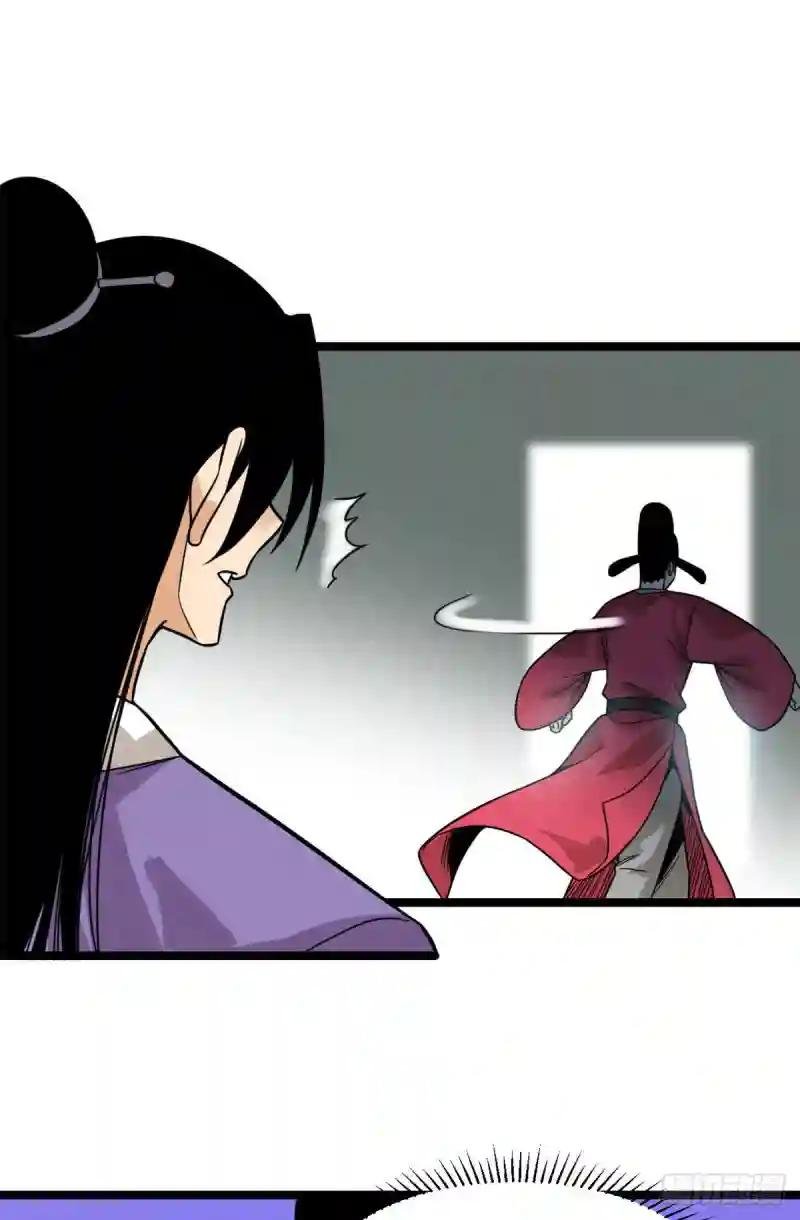96 王阳明白嫖方继藩
