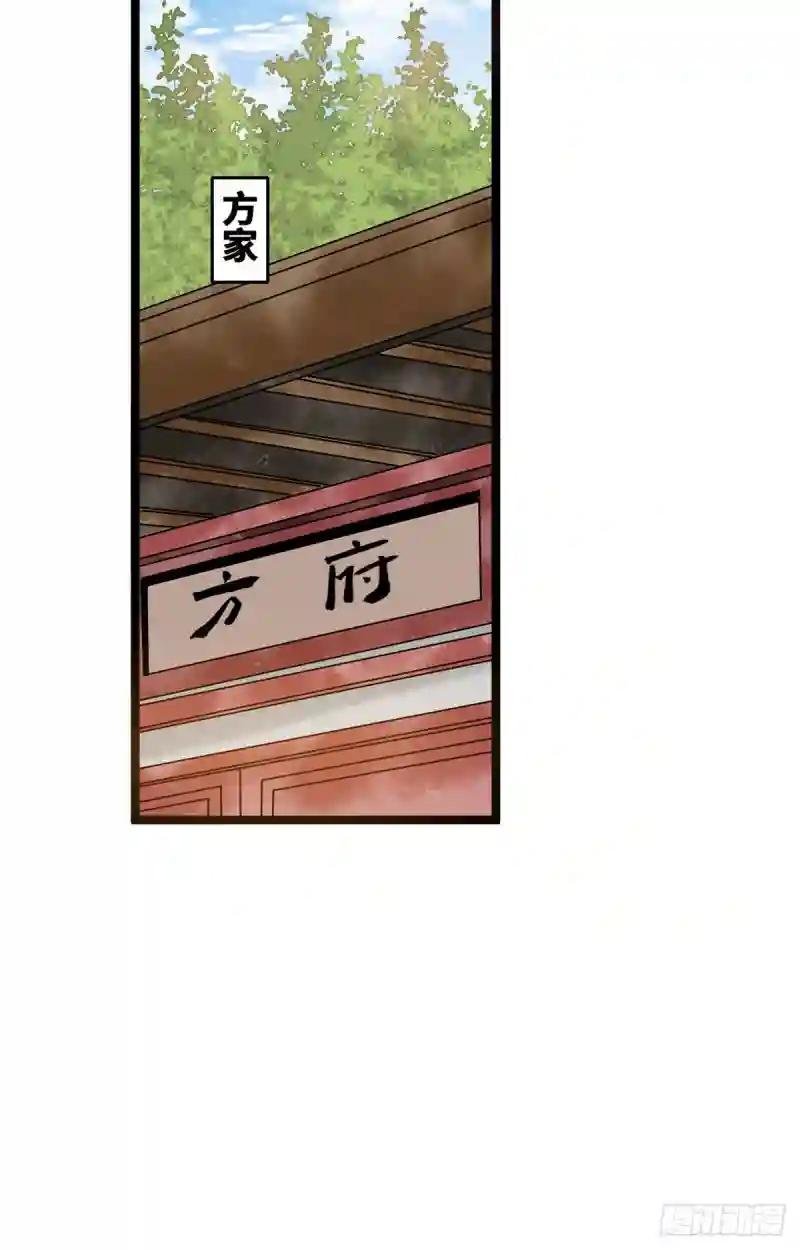 96 王阳明白嫖方继藩