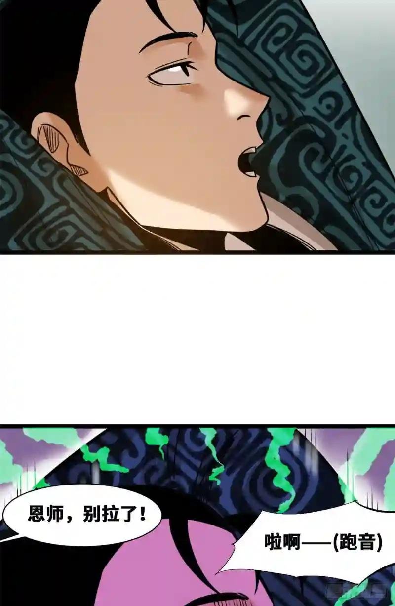 96 王阳明白嫖方继藩