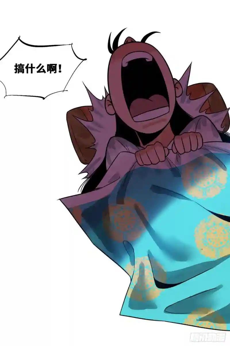 97 给皇帝治病