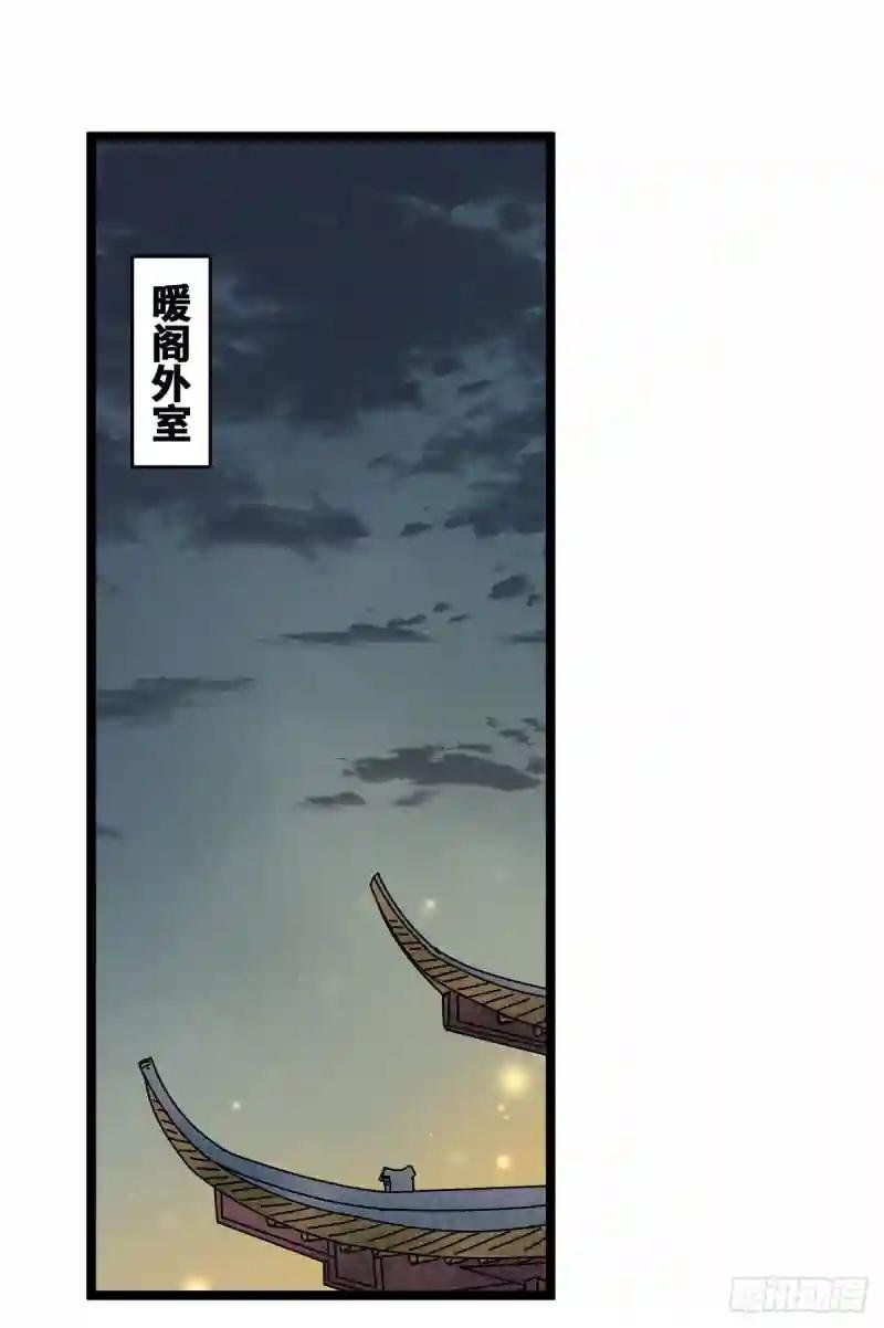 97 给皇帝治病
