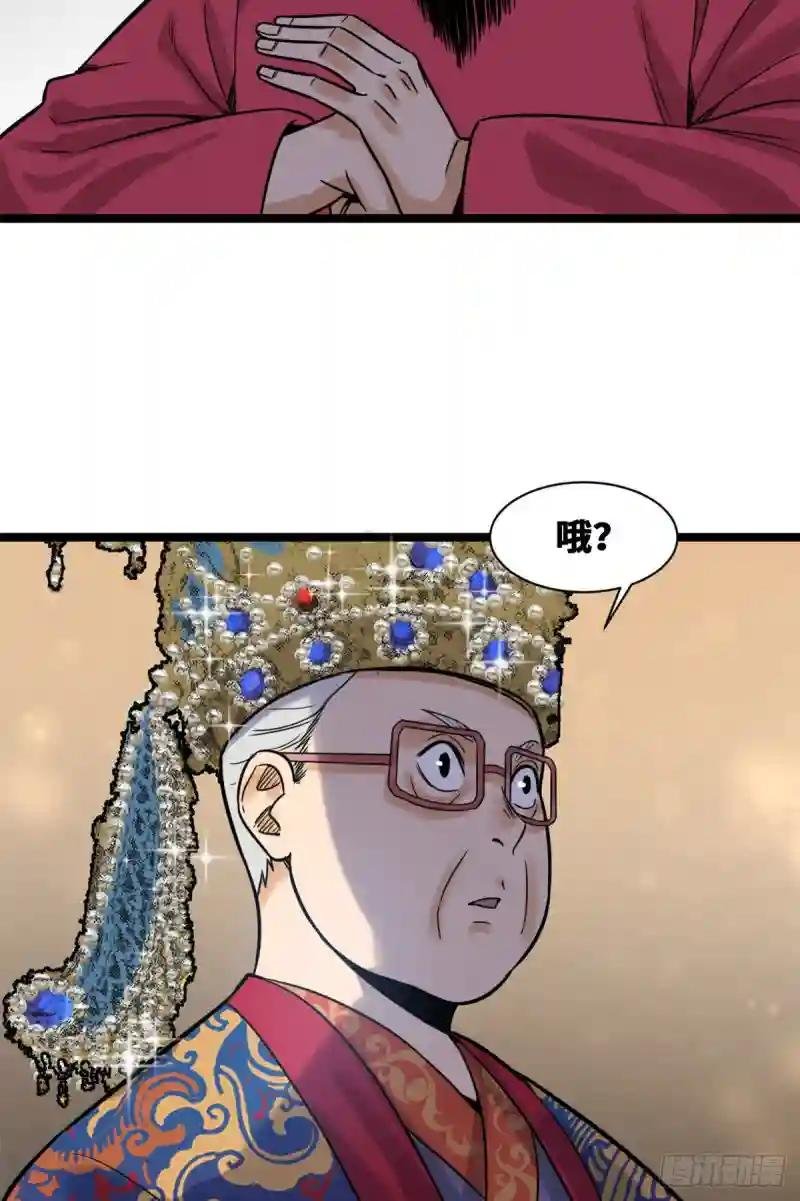 97 给皇帝治病