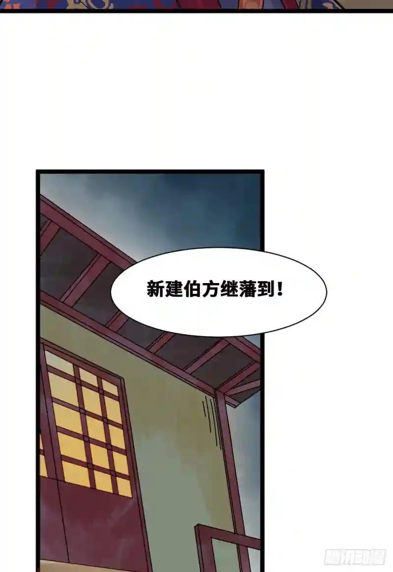 97 给皇帝治病