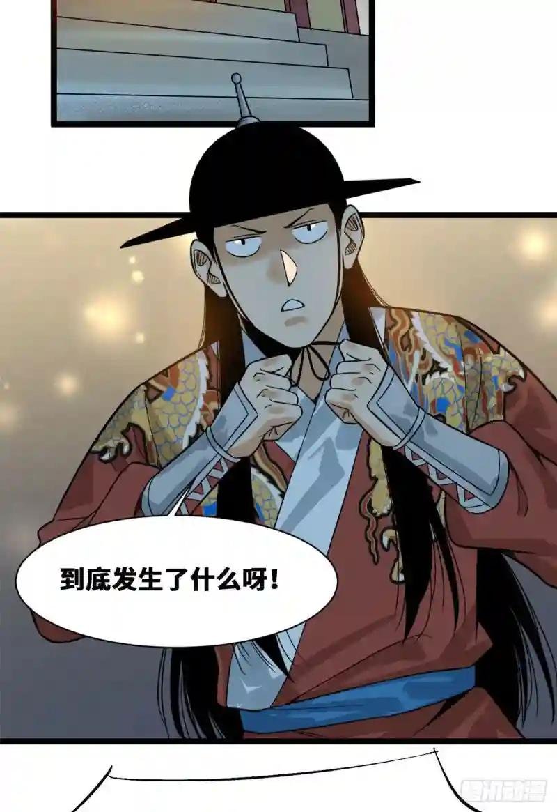 97 给皇帝治病