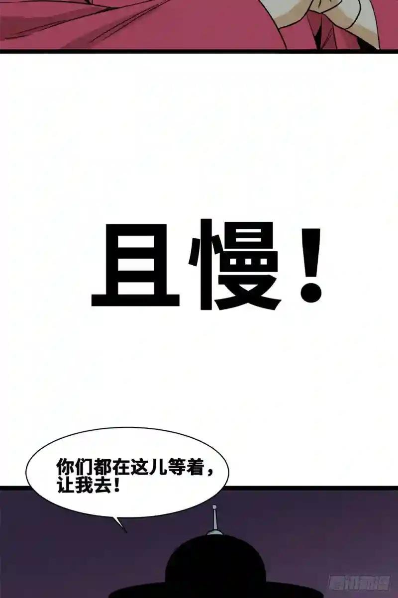 97 给皇帝治病