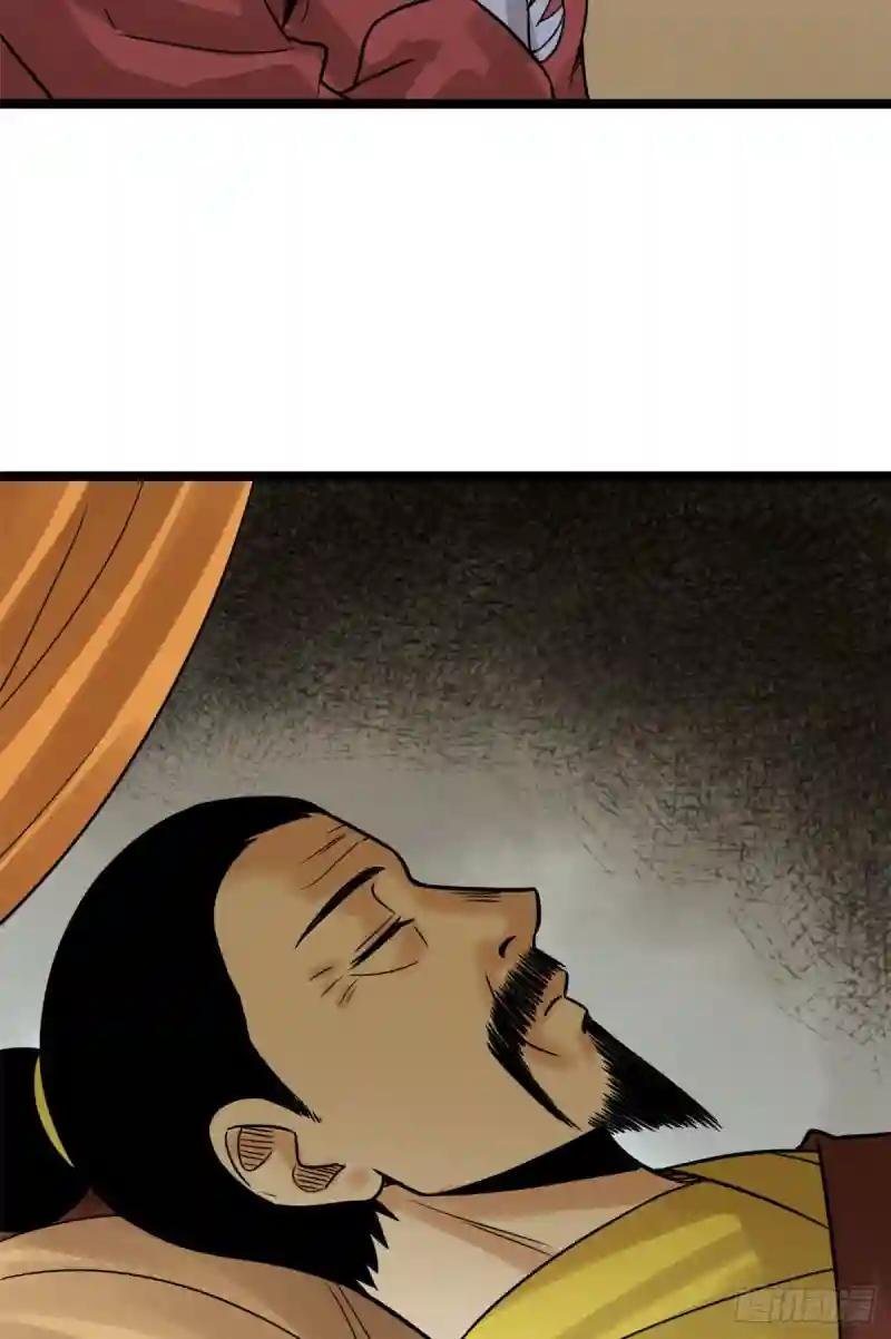 97 给皇帝治病