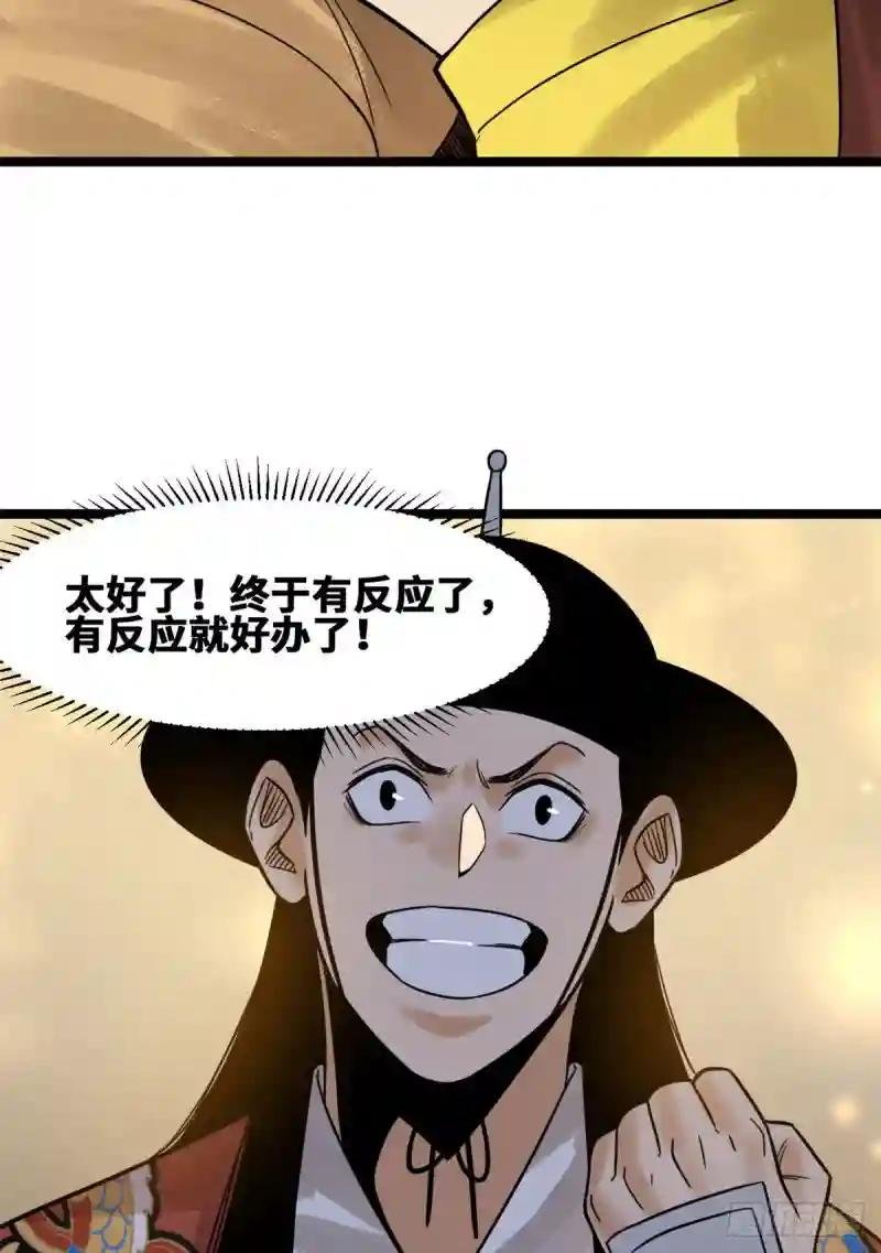 97 给皇帝治病