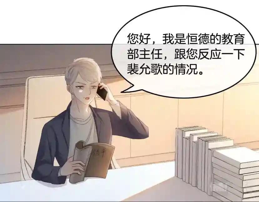 第10话 偏心的父母