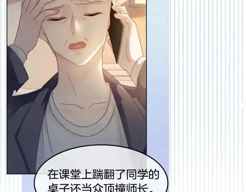 第10话 偏心的父母