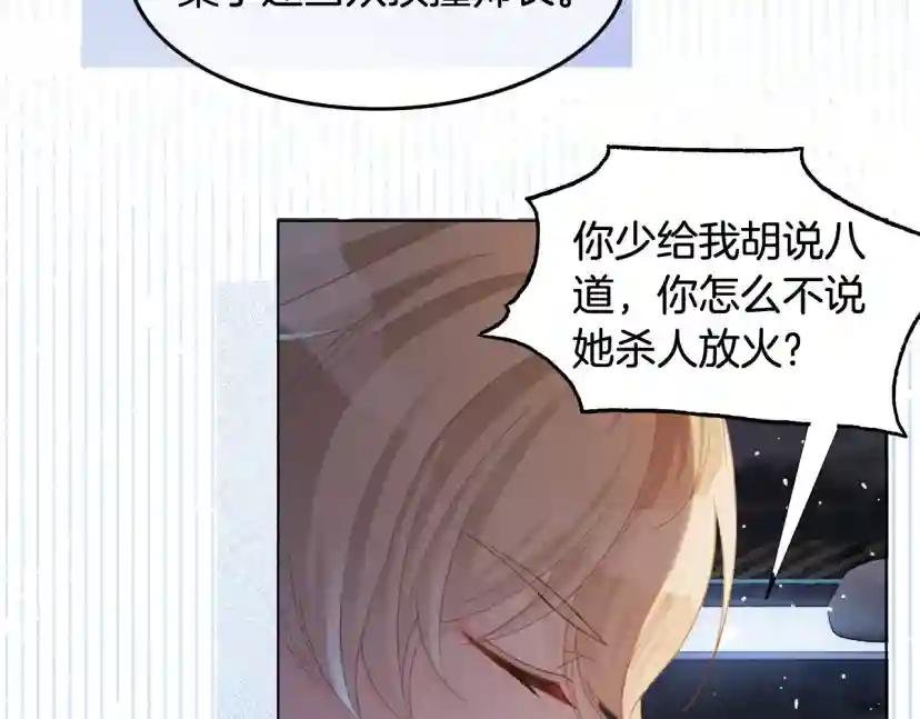 第10话 偏心的父母