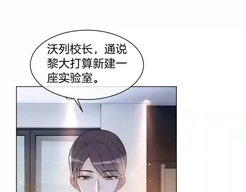 第112话 退学