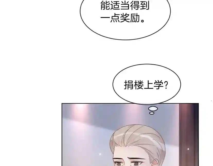 第112话 退学