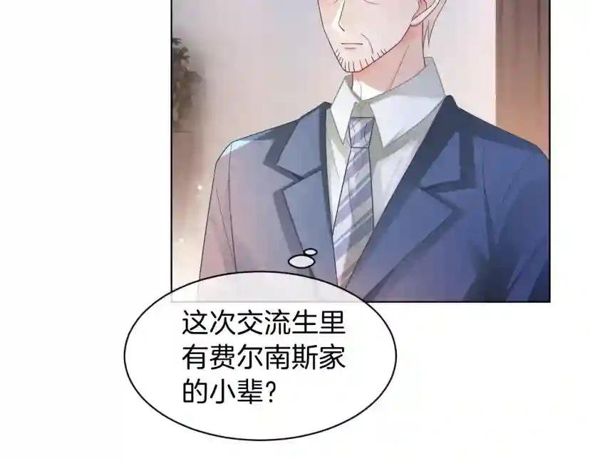 第112话 退学