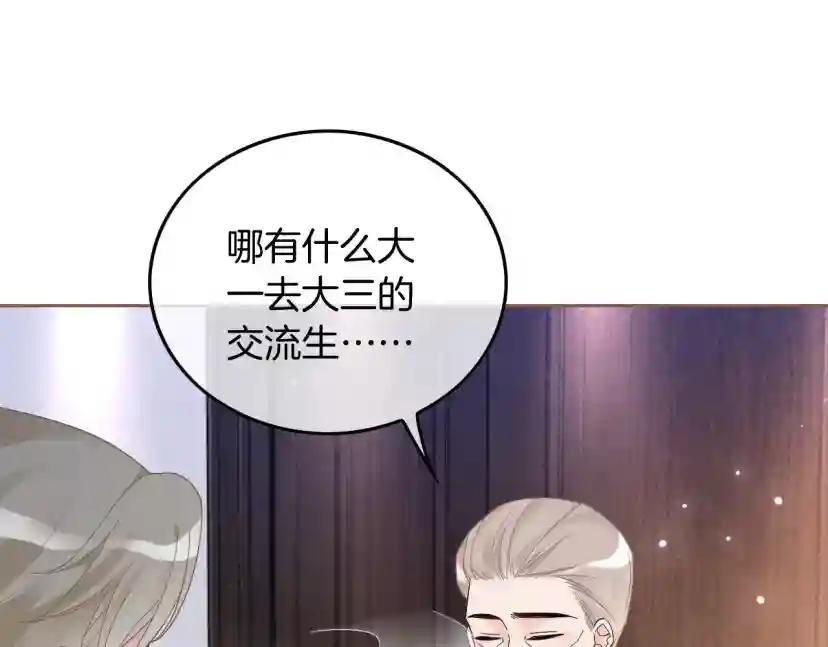 第112话 退学