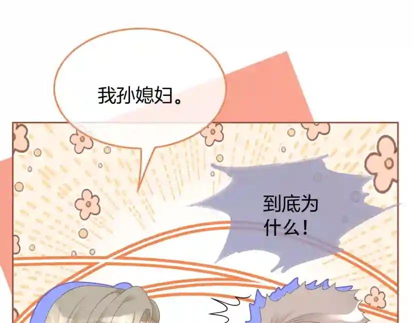 第112话 退学
