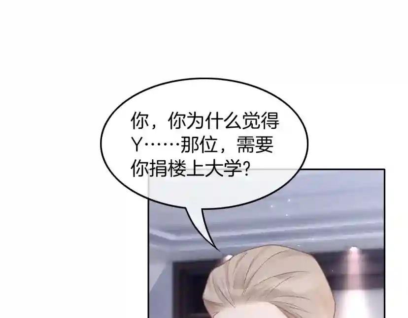 第112话 退学