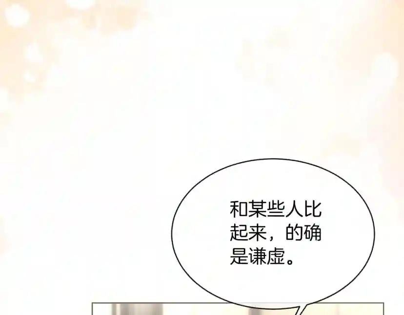 第123话 成功晋级