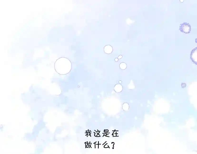 第126话 解开误会