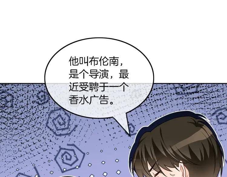 168 第168话 占有欲拉满