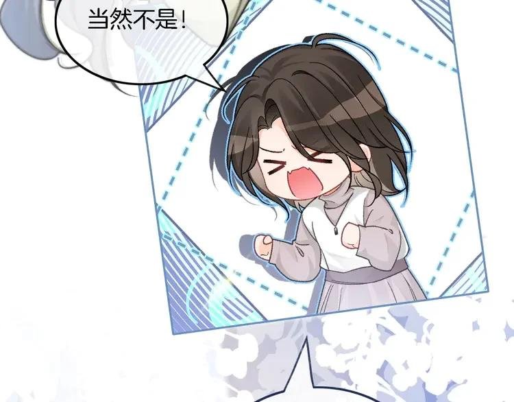 179 第179话 调查新收获