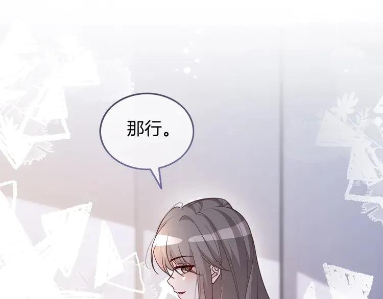 179 第179话 调查新收获