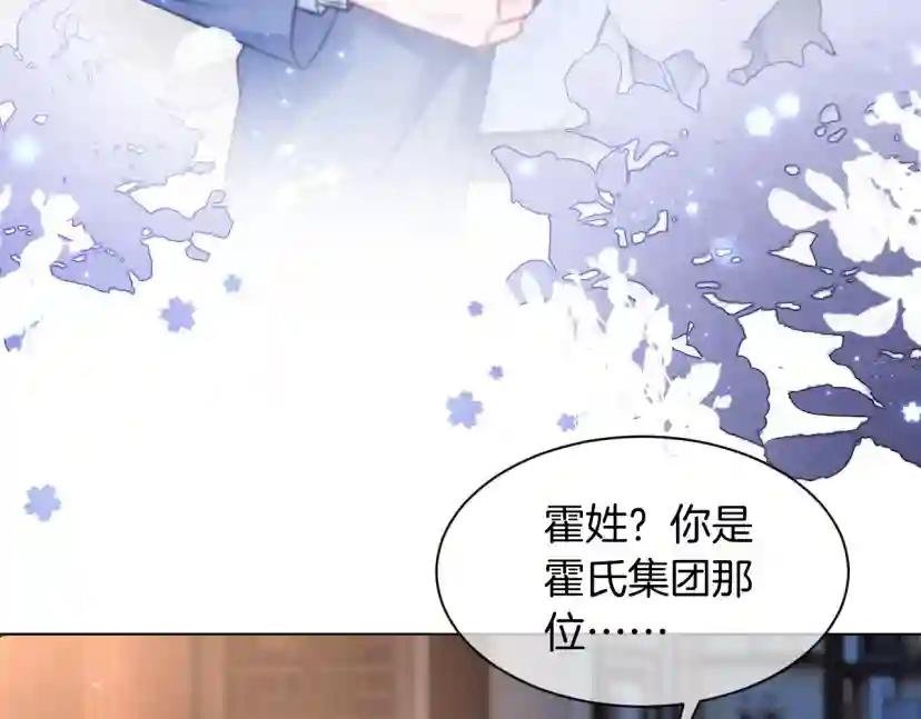第18话 还是喜欢允允