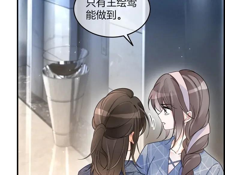 184 第184话 研究成果被盗