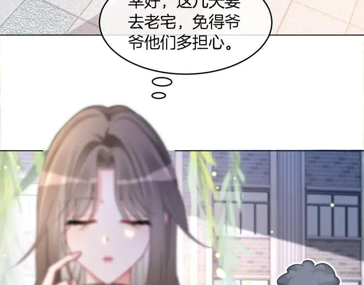 191 第191话 稳居第一