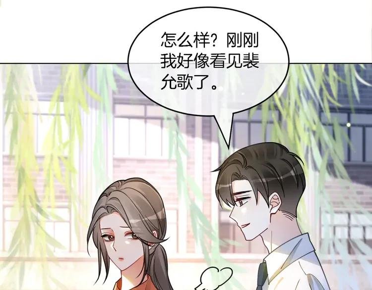 191 第191话 稳居第一