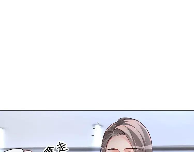 196 第196话 被侵犯的女孩？
