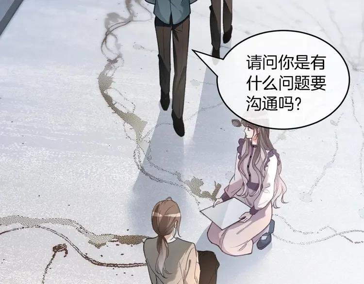 197 第197话 裴爷掉马