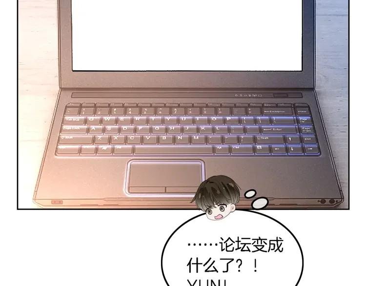 199 第199话 找回账号