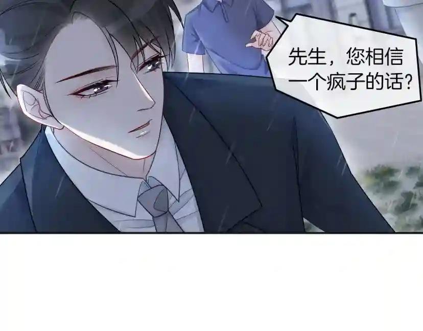 第2话 带你回家