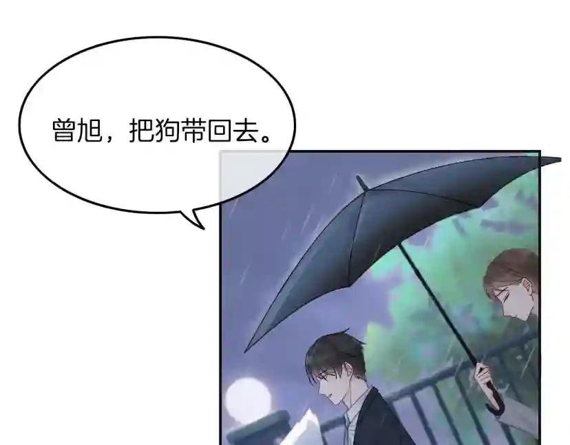 第2话 带你回家