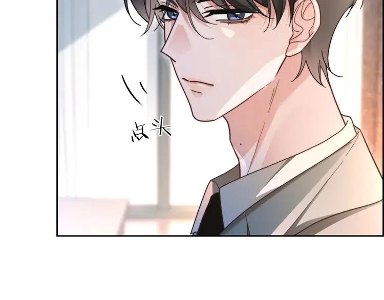 201 第201话 接受治疗