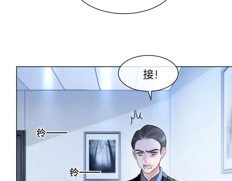 201 第201话 接受治疗