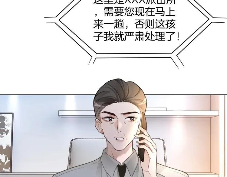 201 第201话 接受治疗
