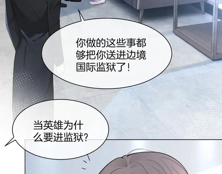 201 第201话 接受治疗