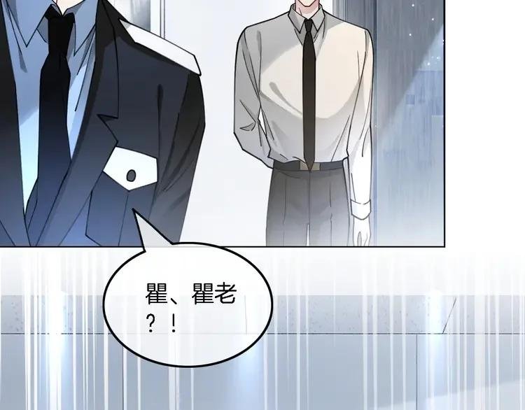 201 第201话 接受治疗