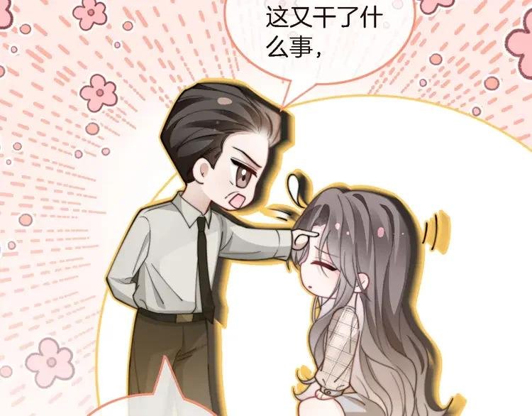 201 第201话 接受治疗