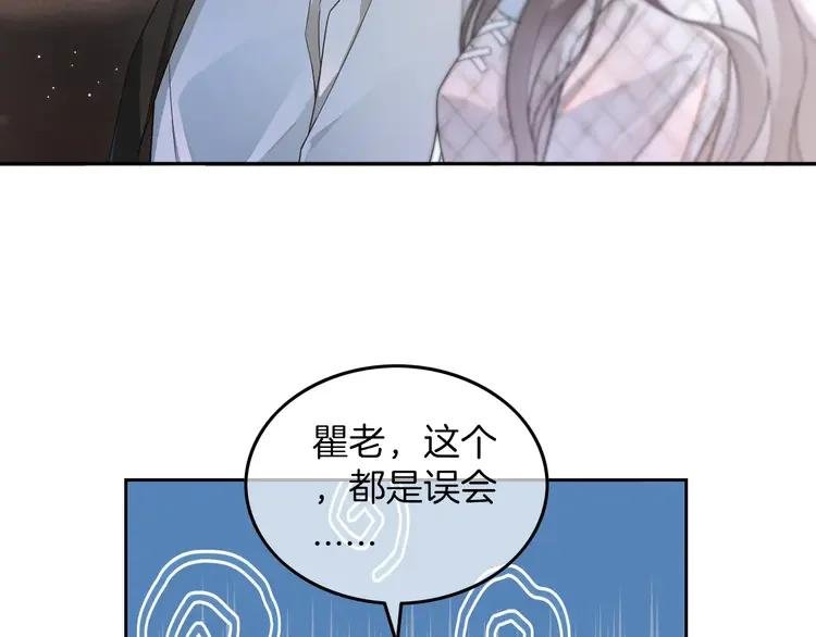 201 第201话 接受治疗